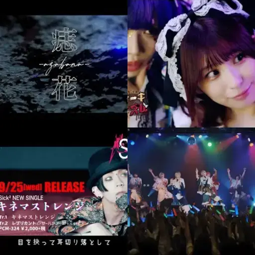 Visual Kei v36
