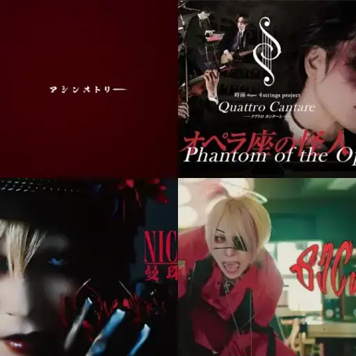 Visual Kei v44