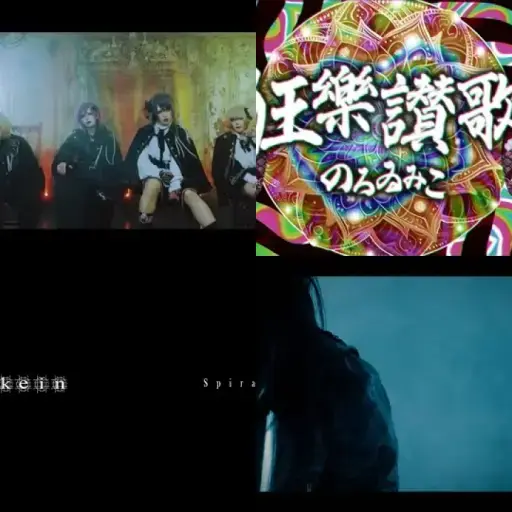 Visual Kei v45