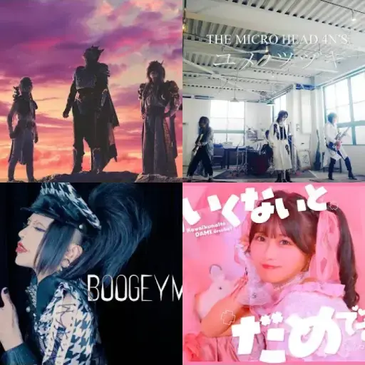 Visual Kei 2025 w27