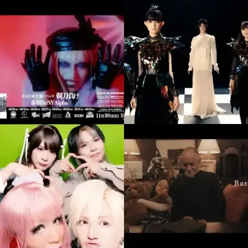 Visual Kei 2025 w32