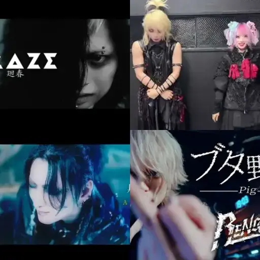 Visual Kei 2025 w33