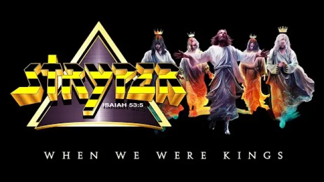 When We Were Kings