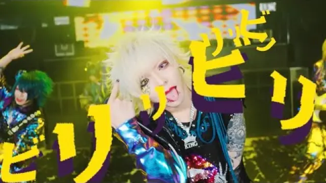 Electric Shock