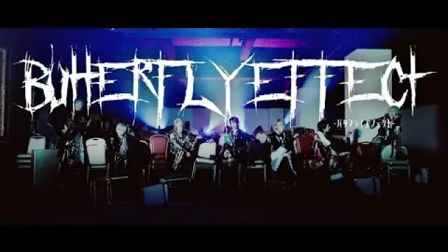 BUTTERFLY EFFECT