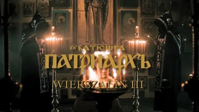 WIERSZALIN III (feat. A. Strug & M. Maleńczuk)