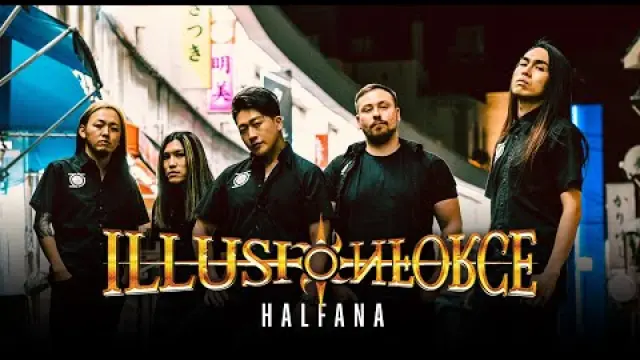 Halfana