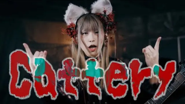 CATTERY