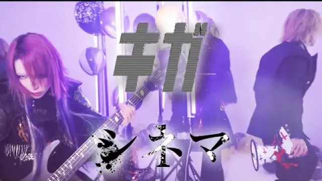Kiga キガ
