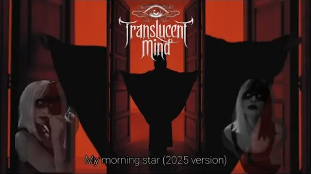 My morning star
