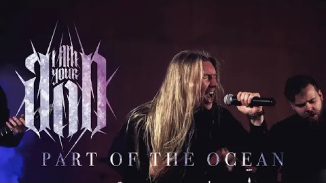 Part Of The Ocean