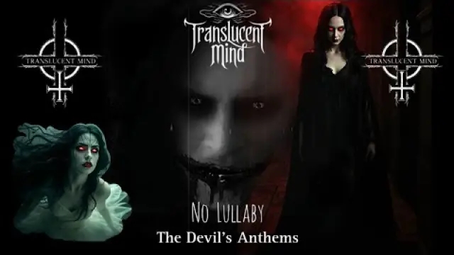 No Lullaby