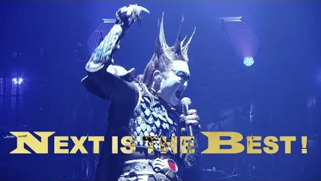 Next Is The Best!