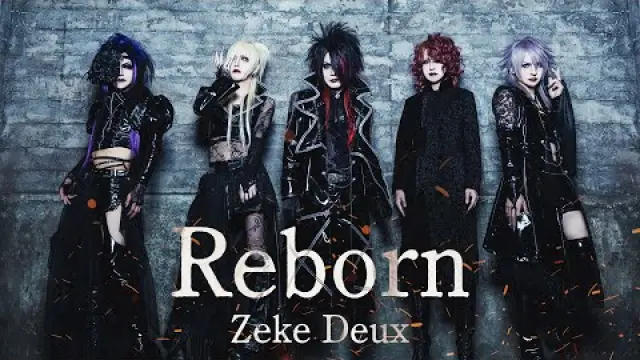Reborn