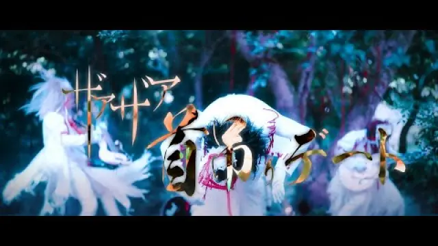 首吊りデート