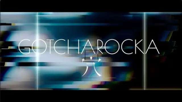 穴